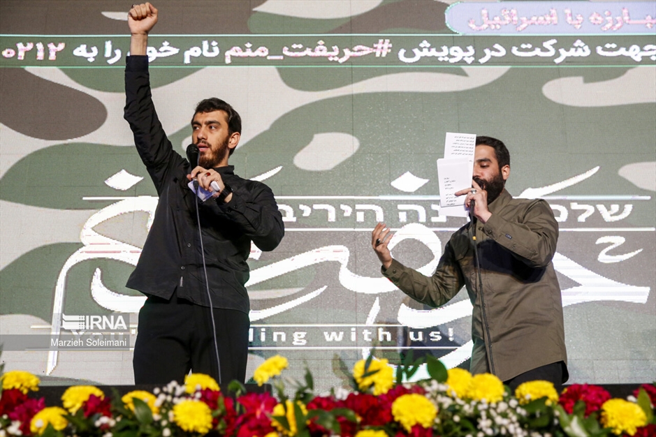 اجتماع عاشقان مبارزه با اسرائیل