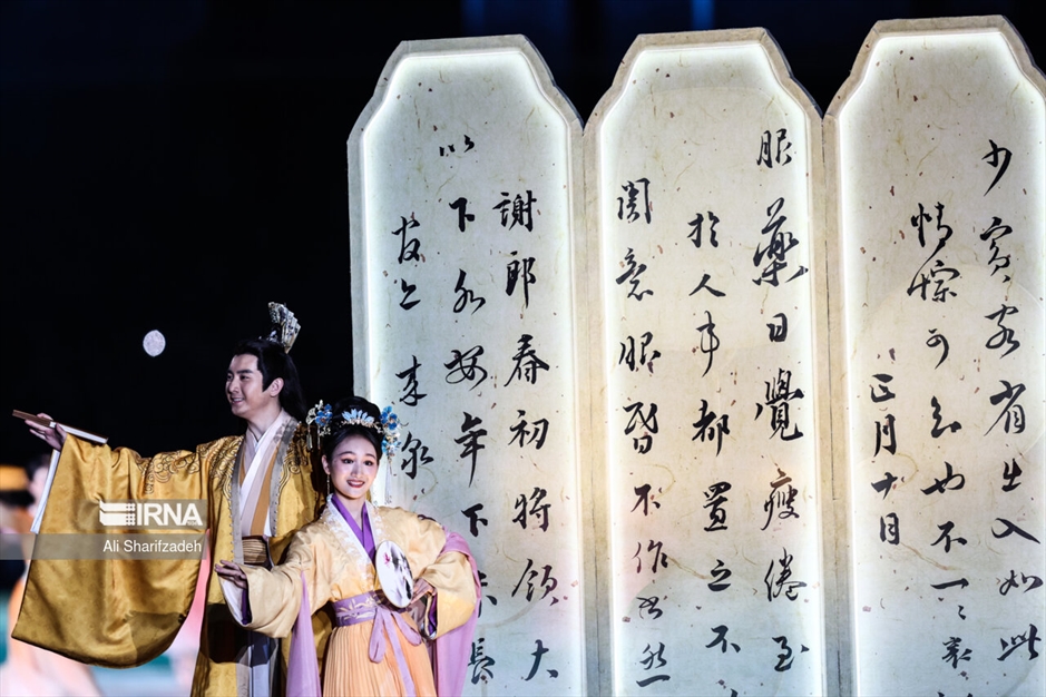 مراسم افتتاحیه بازی های آسیایی «هانگژو ۲۰۲۳»