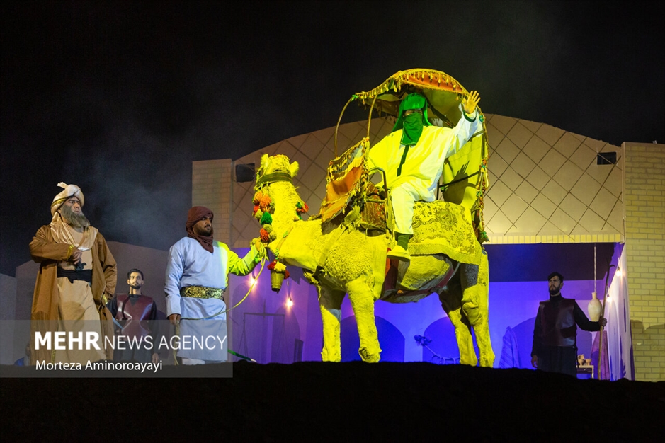 نمایش بزرگ میدانی «صدای پای عشق»