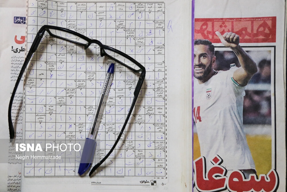 خانه سالمندان گئورگ مقدس