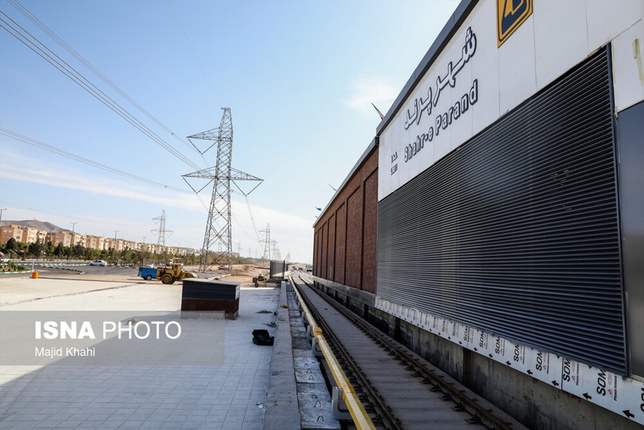 متروی پرند در ایستگاه پایانی افتتاح