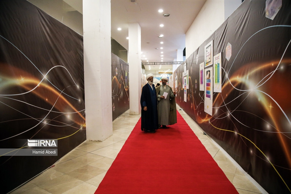 نمایشگاه «روایت پیشرفت»