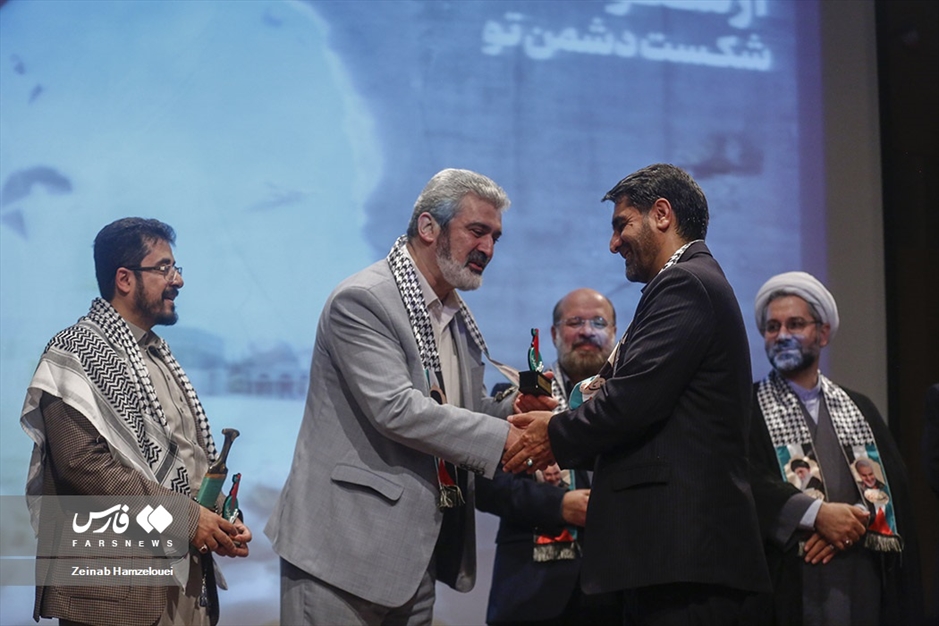 همایش «غزه نماد مقاومت و بیداری»
