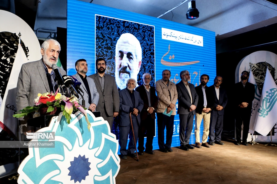 بزگداشت ناشر پیشکسوت «احمد عطایی»