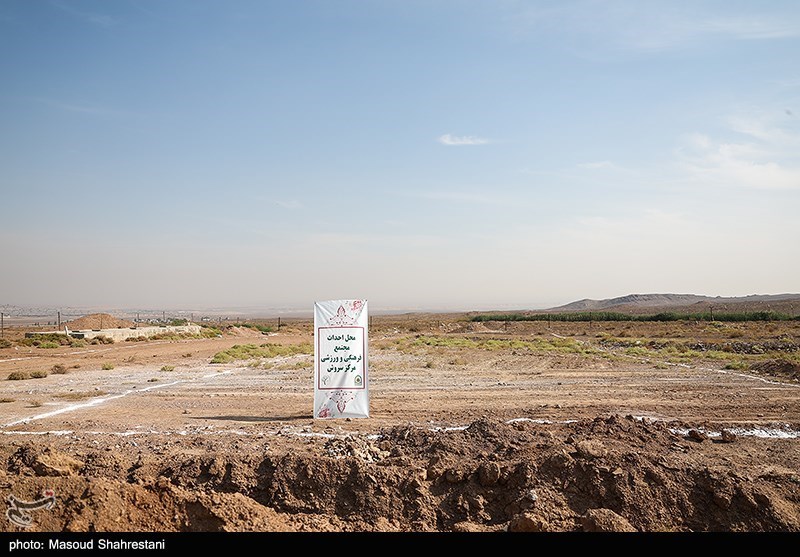 افتتاح فاز جدید مرکز نگهداری، درمان، کاهش آسیب سروش