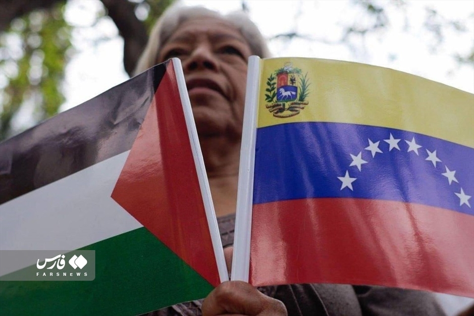 راهپیمایی ضدصهیونیستی در ونزوئلا