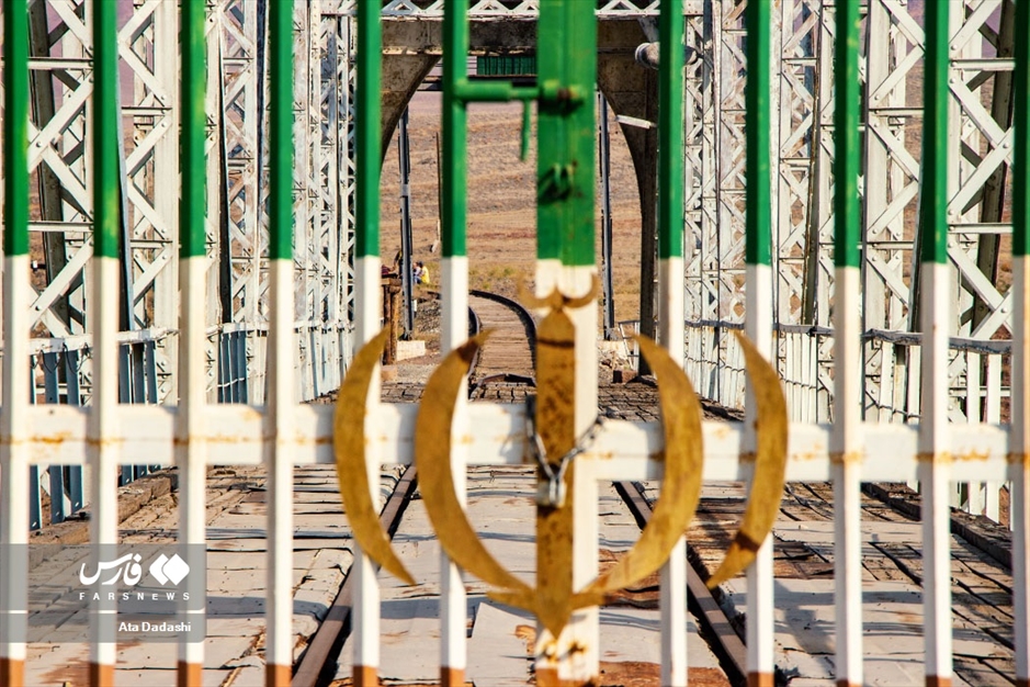 رودخانه «اَرس»