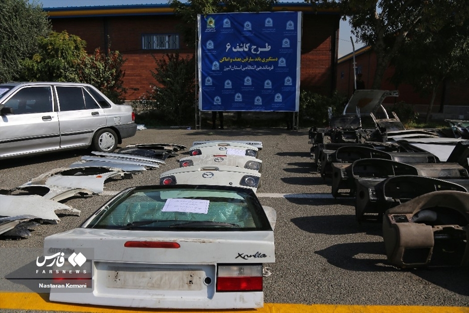 نمایشگاه «دستاوردهای پلیس البرز»