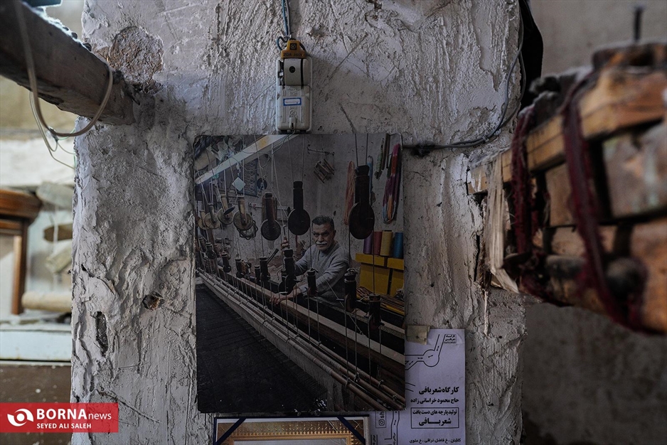 شَعربافی هنری کهن در کاشان