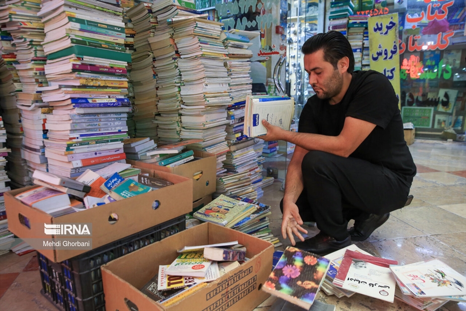 کتاب و کتاب خوانی