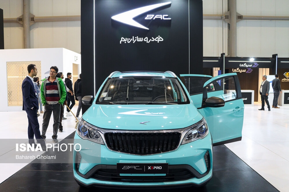 هفدهمین نمایشگاه تخصصی صنعت خودرو در اصفهان