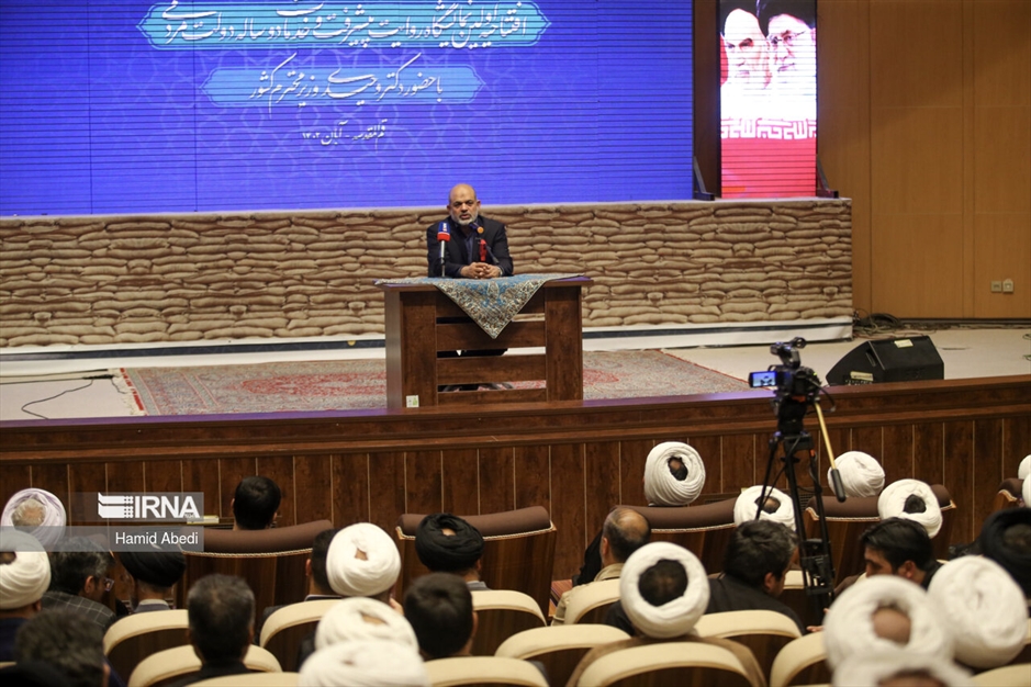 نمایشگاه «روایت پیشرفت»