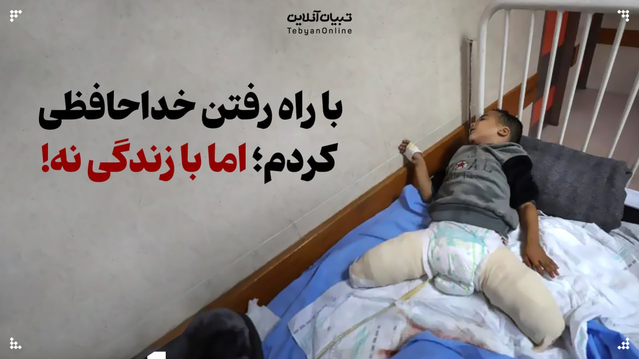غزه ، جنگ ، بمباران ، بیمارستان شهدای الاقصی ، رژیم صهیونیستی ، اسرائیل ، شهادت ، مجروحان غزه ،