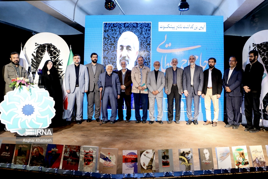 بزگداشت ناشر پیشکسوت «احمد عطایی»