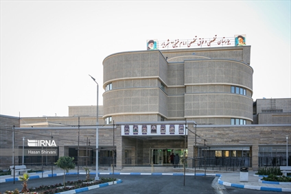بیمارستان امام خمینی (ره) شهریار