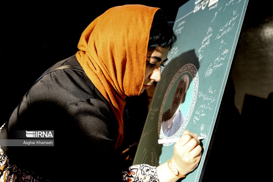 بزگداشت ناشر پیشکسوت «احمد عطایی»