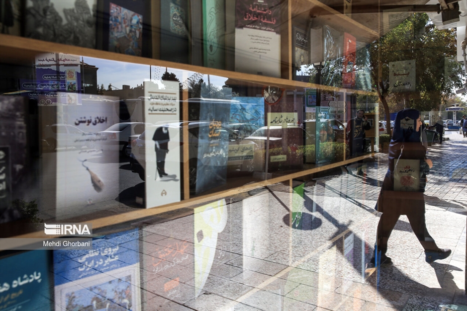 کتاب و کتاب خوانی