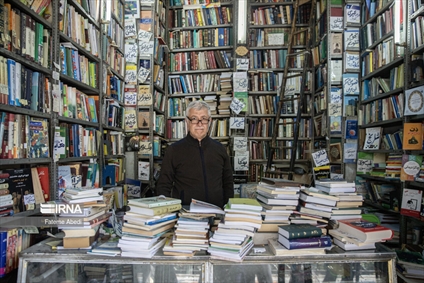 قدیمی ترین کتابفروشی های تهران