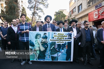 تجمع کلیمیان در محکومیت جنایات رژیم صهیونیستی در غزه