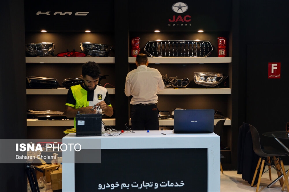 هفدهمین نمایشگاه تخصصی صنعت خودرو در اصفهان