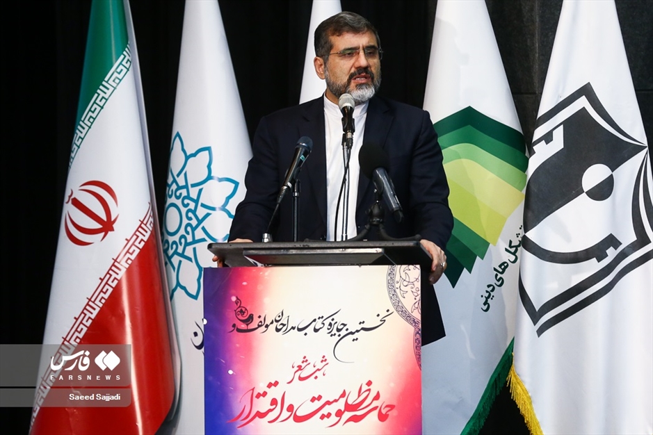 نخستین جایزه کتاب مداحان مؤلف