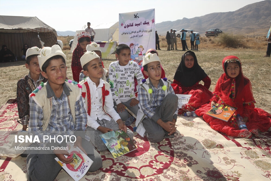 اردوی کتابخوانی «عشایر فارس»