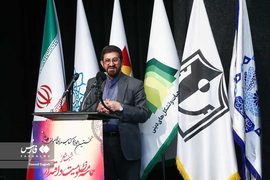 نخستین جایزه کتاب مداحان مؤلف