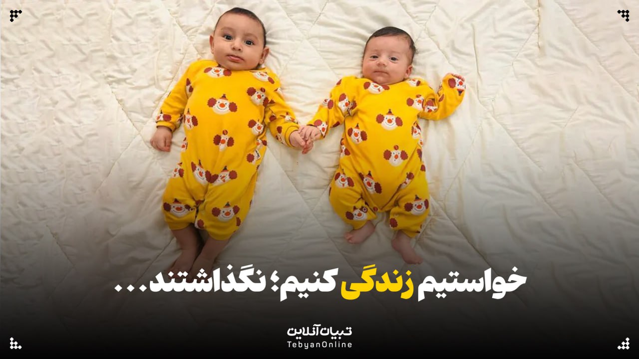 نوار غزه ، جنگ ، بمباران ، کودکان ، مادر فلسطینی ، بیمارستان الشفاء ، اسرائیل ، رژیم صهیونیستی