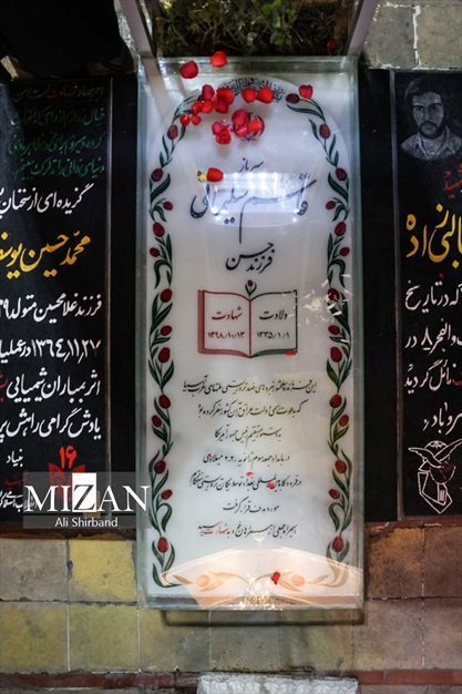 حضور رئیس قوه قضاییه در گلزار شهدای کرمان