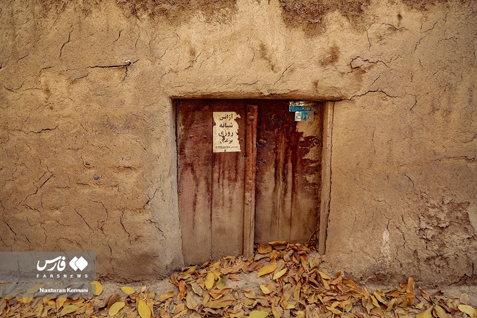 پاییزِ البرز