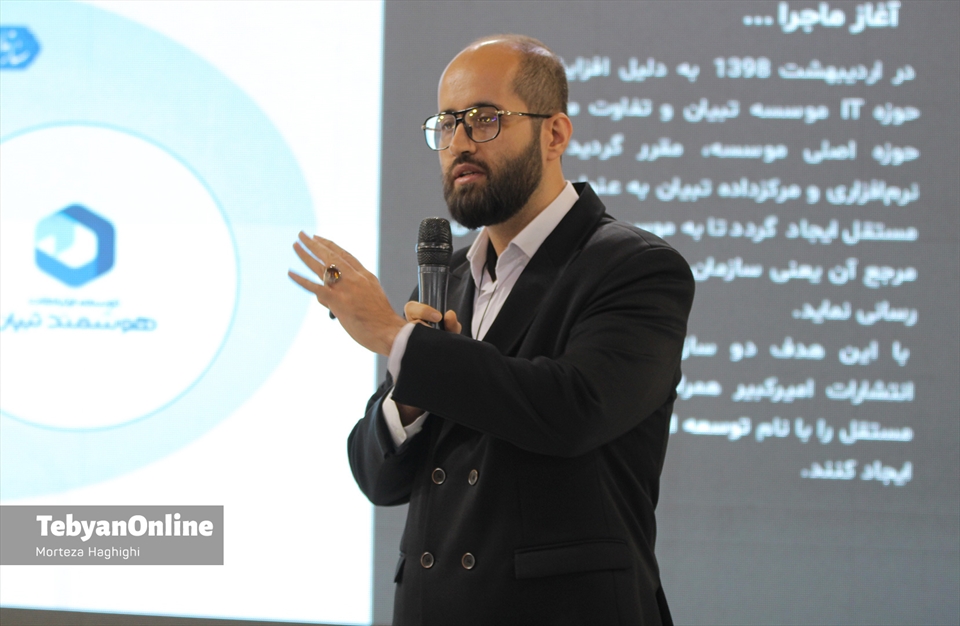 بازدید سخنگو و دبیر هیات دولت  از موسسه تبیان 