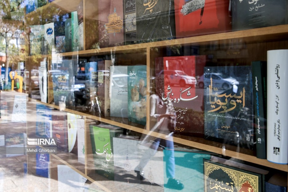 کتاب و کتاب خوانی