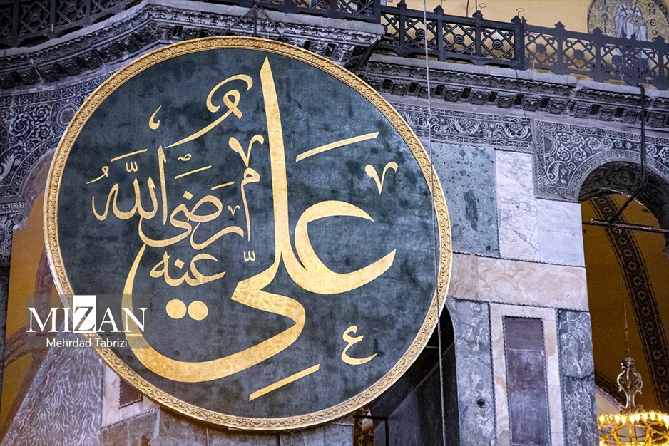  استانبول؛ شهر مساجد