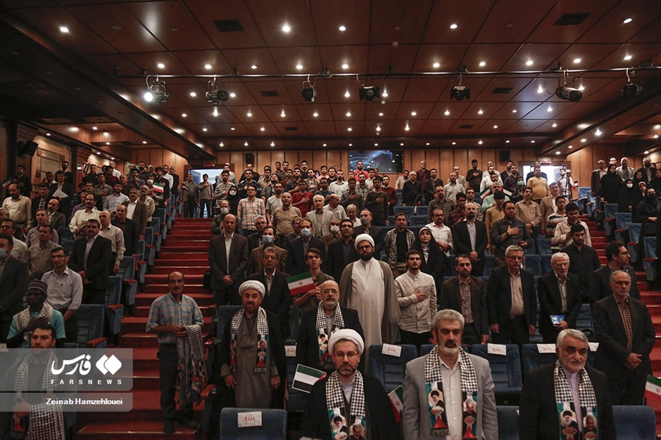 همایش «غزه نماد مقاومت و بیداری»