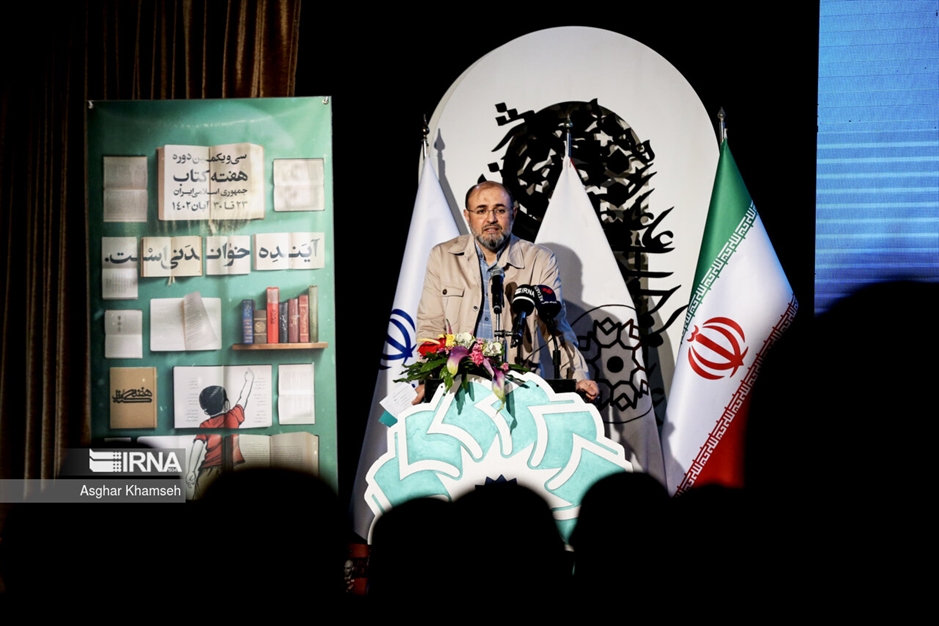 بزگداشت ناشر پیشکسوت «احمد عطایی»