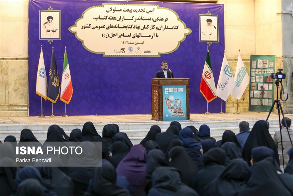 تجدید میثاق دست اندر کاران هفته کتاب با امام راحل