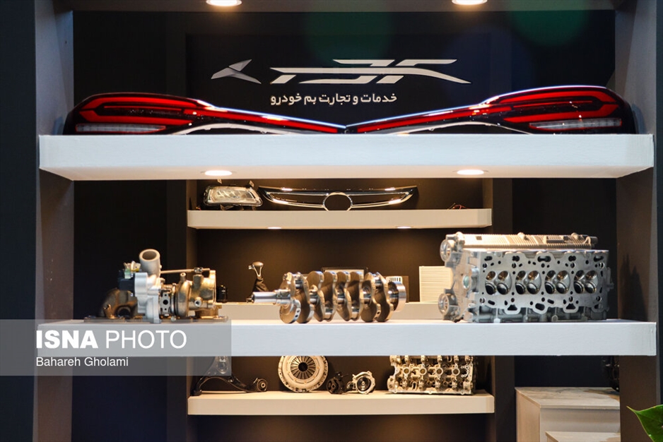 هفدهمین نمایشگاه تخصصی صنعت خودرو در اصفهان