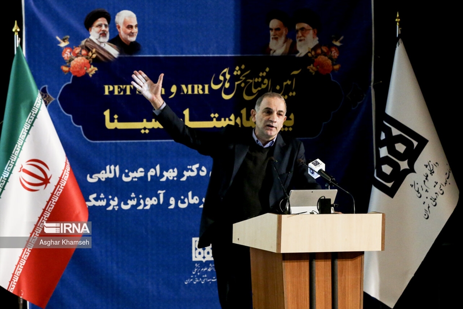 افتتاح بخش های جدید بیمارستان سینا