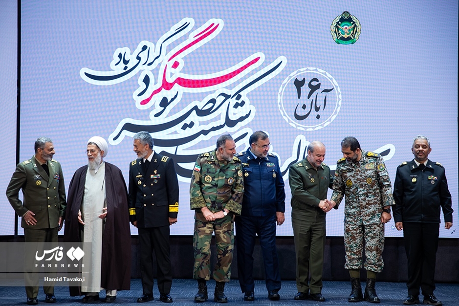 گرامیداشت عملیات «آزادسازی سوسنگرد»