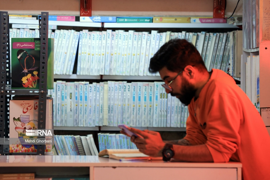 کتاب و کتاب خوانی