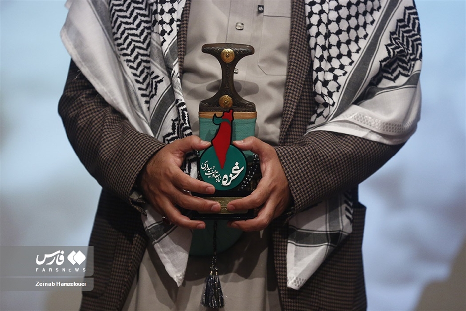 همایش «غزه نماد مقاومت و بیداری»