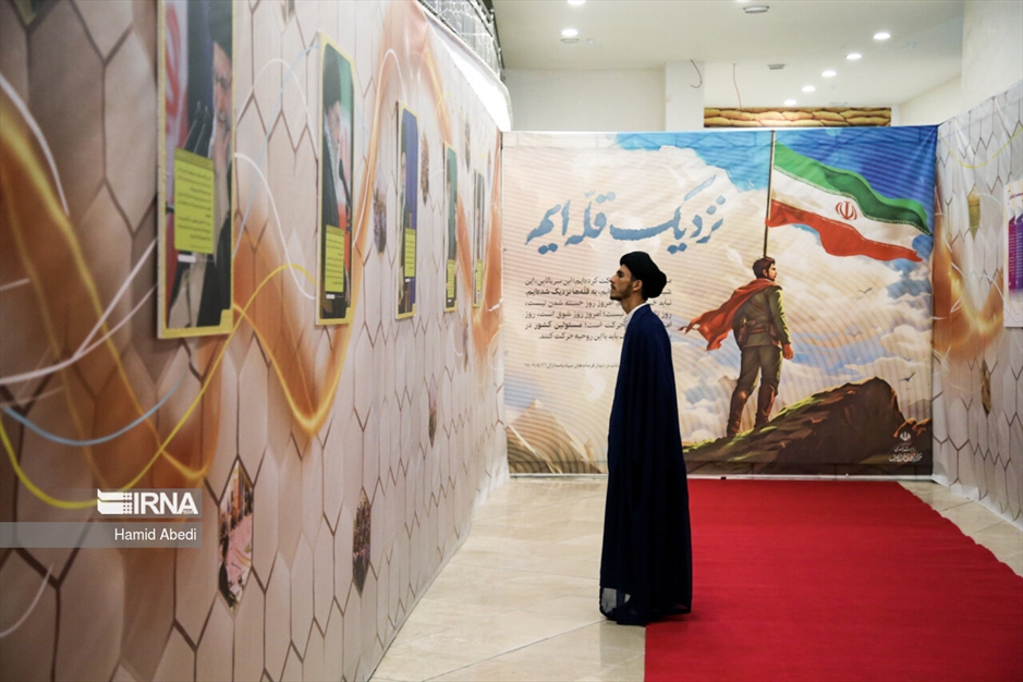 نمایشگاه «روایت پیشرفت»