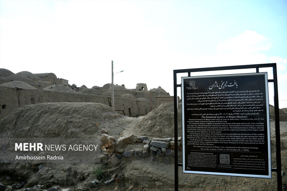 شهر تاریخی «خوسف»