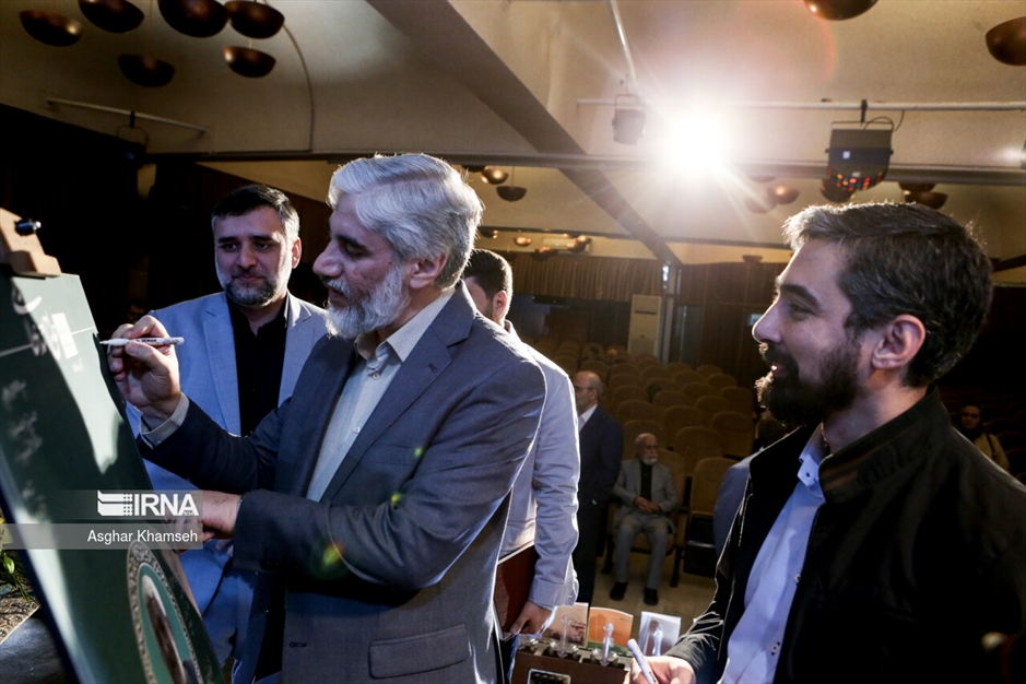 بزگداشت ناشر پیشکسوت «احمد عطایی»