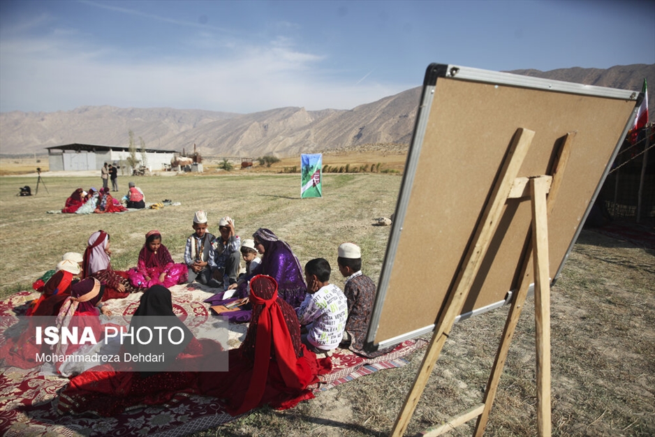 اردوی کتابخوانی «عشایر فارس»