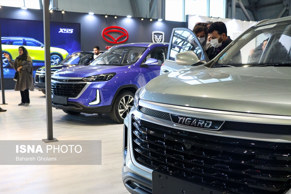هفدهمین نمایشگاه تخصصی صنعت خودرو در اصفهان