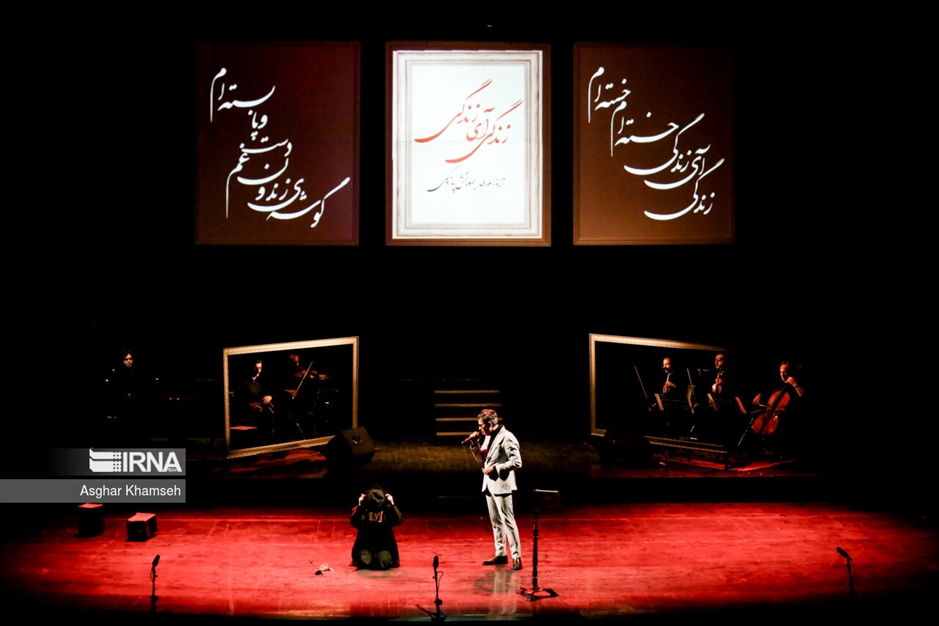 کنسرت نمایش « قصه ترانه های ماندگار»