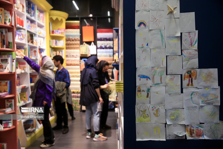 کتاب و کتاب خوانی