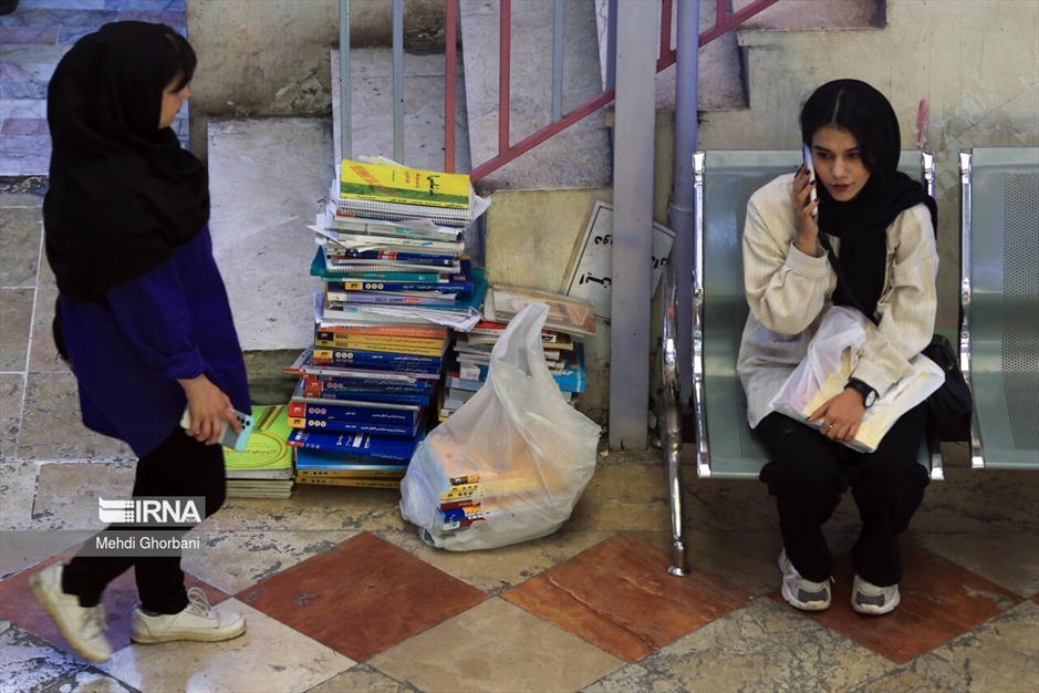 کتاب و کتاب خوانی