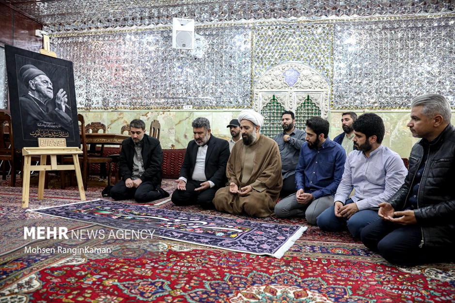 آئین «اشک و حماسه»